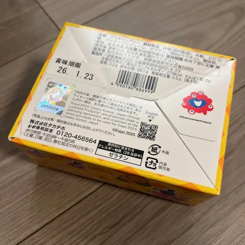 4번째 상품 이미지