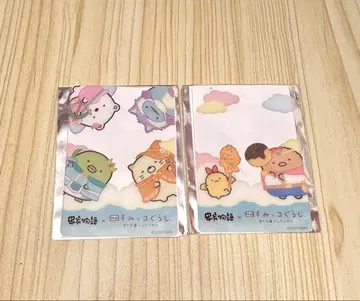 스미코구라시 쿠시야 모노가타리 클리어 카드 2장