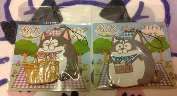 오소마츠 6쌍둥이 마츠이누 빅 러버 스트랩 허스키 & 보스턴