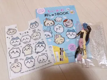 치이카와 (먼작귀) 자수 BOOK과 키트