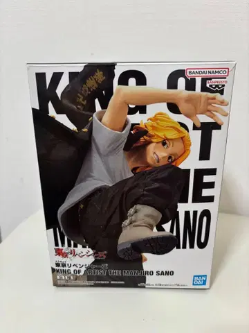 도쿄 리벤저스 사노 만지로 피규어