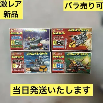 [ 초레어 미조립 ] 아오시마 합체 머신 레드호크 야마토 R5~8호 세트