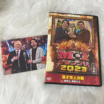 M-1 그랑프리 2023 DVD