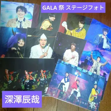 GALA 축제 스테이지 사진 후카사와 타츠야