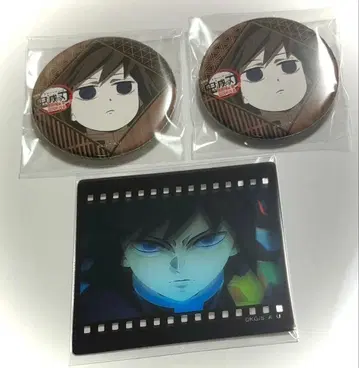 귀멸의 칼날 다이닝 오타노시미 복권 캔뱃지 토미오카 기유