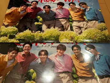 SHOW-WA 달력 북 2026 2권 세트