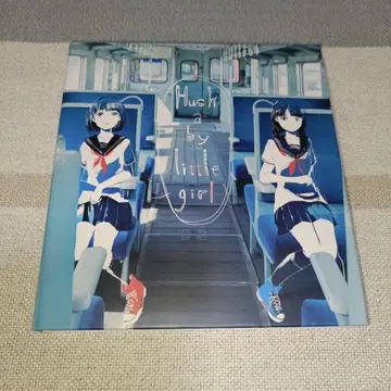 사나 Hush a by little girl