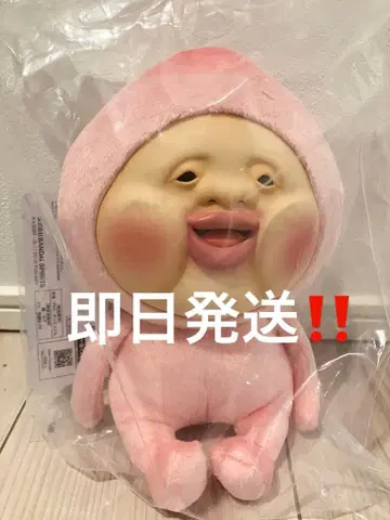 제일복권 코비토즈칸 A상 봉제 인형 카쿠레모모지리