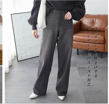 리다이얼 와이드 데님 블랙 M