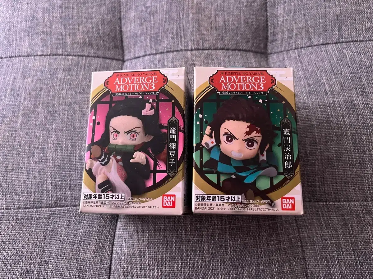 (Bulk) Demon Slayer: Kimetsu no Yaiba Adverge Motion Nezuko Tanjiro sealed