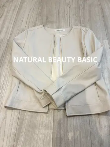 베이지 합성 피혁 자켓