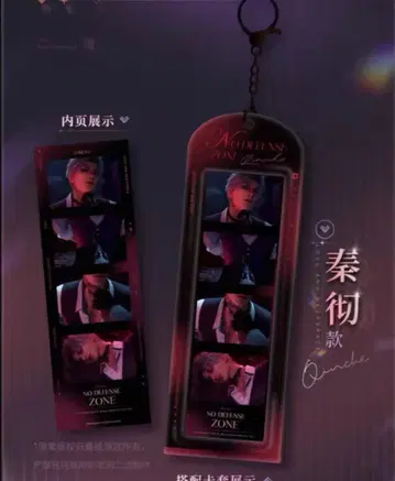 심어경소 공식 정품 신 포토풍 카드 포토 홀더 캔뱃지