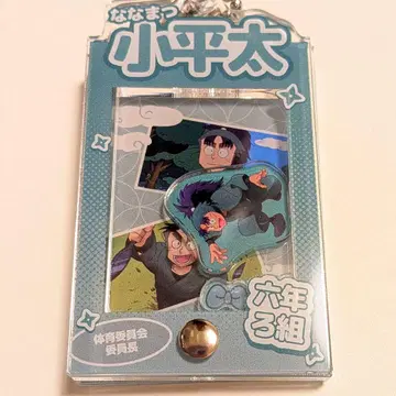 나나마츠 코헤이타 닌타마 장면 사진 부품 포함 프레임 아크릴 참 육학년