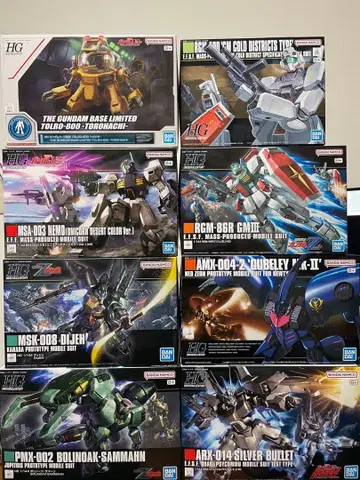 HGUC 건담 프라모델 8개 세트