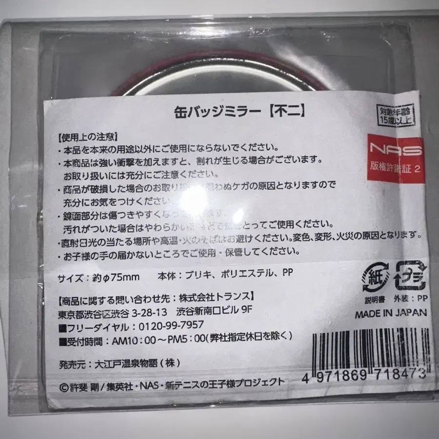 2번째 상품 이미지