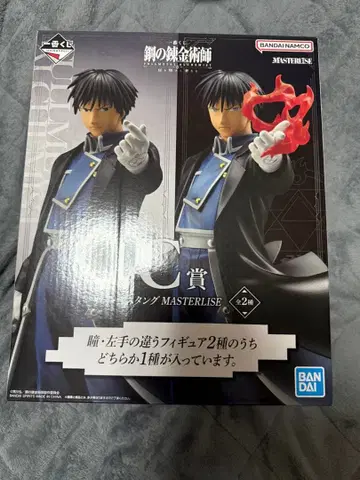 강철의 연금술사 1번 복권 로이 머스탱 C상