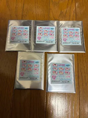 러브 and 베리 카드 세트 복권