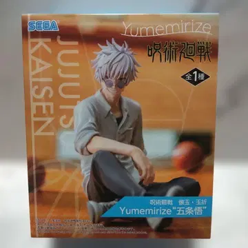 주술회전 Yumemirize 고죠 사토루 피규어