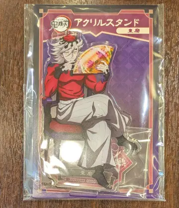 귀멸의 칼날 AGF 애니플렉스 아크릴 스탠드 도우마