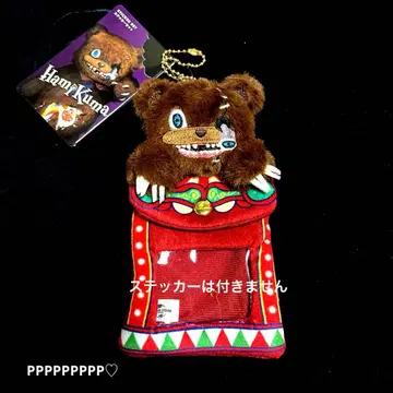 [ 새상품 ] USJ 하미곰 스티커 세트 씰 마스코트 키체인