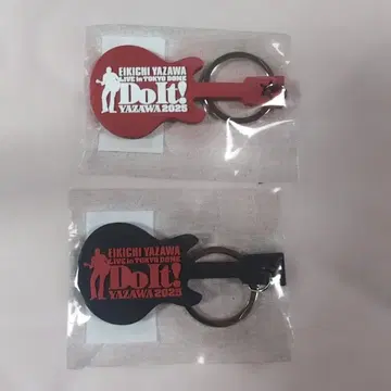 야자와 에이요시 회장 기념 키링 2점