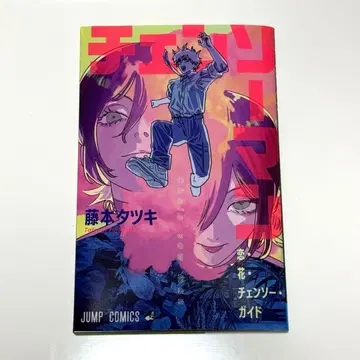 극장판 체인소 맨 레제편 입장자 혜택