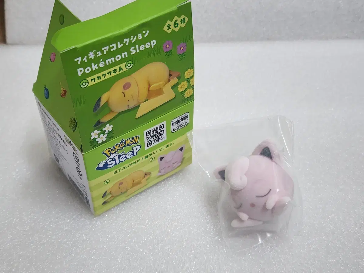Pokemon Sleep Figure Jigglypuff