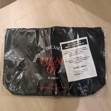 TREASURE [PULSE ON] 투어 프리미엄 혜택 나고야