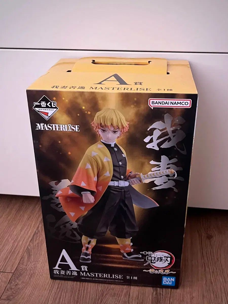 Demon Slayer Ichiban Kuji Masterise Agatsuma Zenitsu A Prize Figure