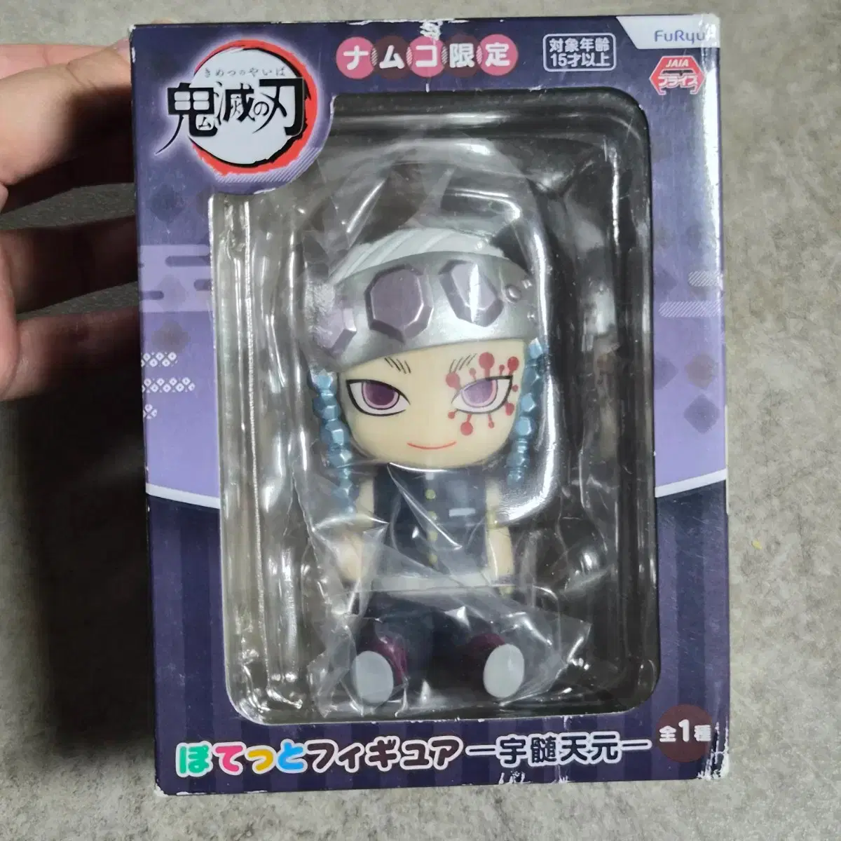 Fury Demon Slayer Potato Figure Tengen