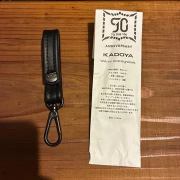 Kadoya 키링 블랙