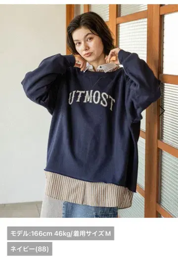 niko and - 보트넥 칼리지 풀오버 네이비 M