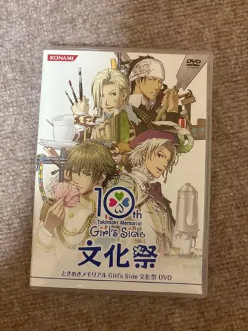 두근두근 메모리얼 Girl's Side DVD BD 묶음 판매