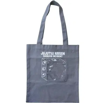 극장판 주술회전 시부야 사변 사멸회유 토트백 고죠 사토루
