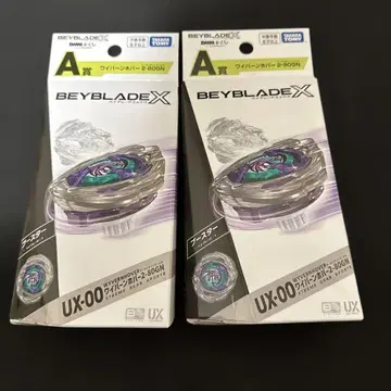 DMM 복권 A상 와이번 호버 2세트