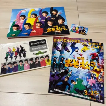 영화 오소마츠 6쌍둥이 SnowMan 굿즈 세트