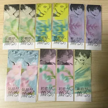 혜택 향기로운 꽃은 늠름하게 피다 향기로운 꽃 책갈피 북마커