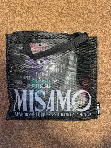 MISAMO 업그레이드 혜택