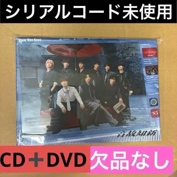 [ 초회반 B ] SnowMan 음고지신 CD+DVD 온고지신