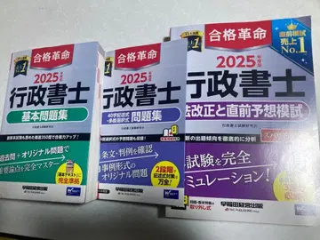 2025년 행정서사 기본 문제집 기술 문제집 실전 모의고사 합격 혁명