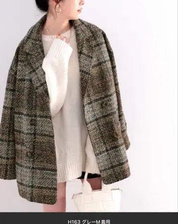 부클레 기모 체크 무늬 오버 사이즈 더블 자켓 코트