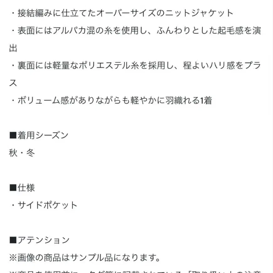 2번째 상품 이미지