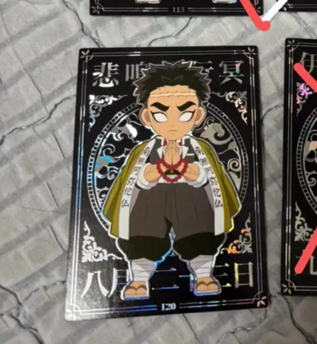 Demon Slayer Highlight Poca Gyomei