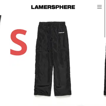 Lamersphere Nylon Track Pants S