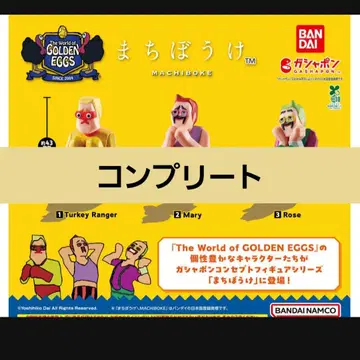 기다림 골든 에그스