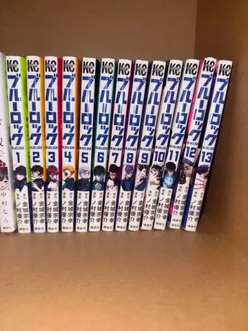 소년 만화 블루 록 1~13권