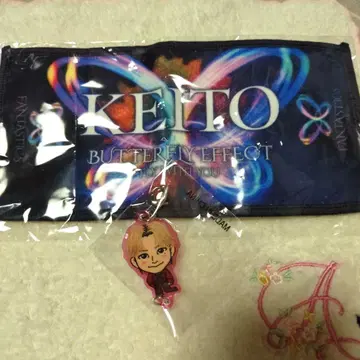 기무라 케이토 가챠 타월 이어지는 키링 세트