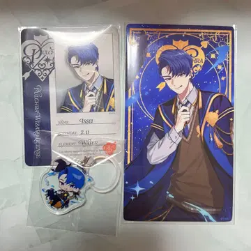 비바 렌 이세이 AGF