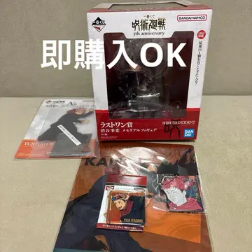 주술회전 제일복권 라스트 원상 시부야 사변 메모리얼 피규어 덤 포함