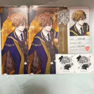 비바렌 아르카나 나고무